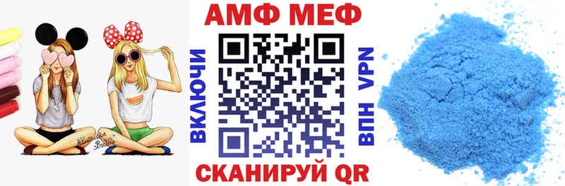 Амфетамин Premium Карачев