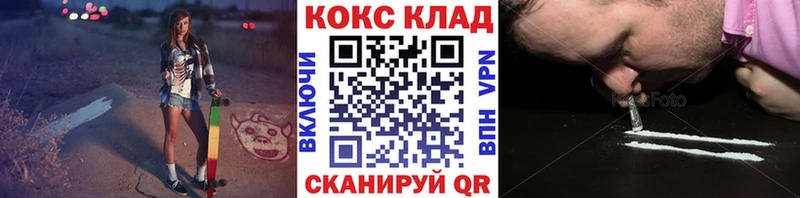 OMG как зайти  Карачев  COCAIN Fish Scale 