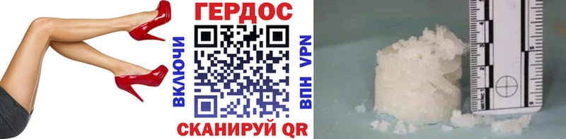 ГЕРОИН афганец  цена   Карачев 