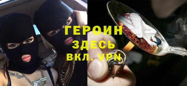 крисы Сосновоборск