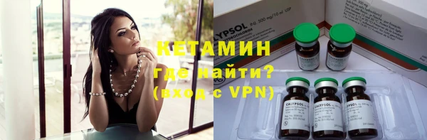 молекула духа Армянск
