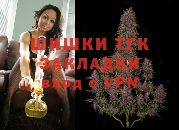 кокаин премиум Сосновка