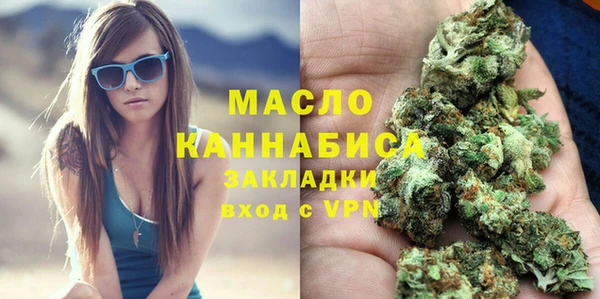 ПСИЛОЦИБИНОВЫЕ ГРИБЫ Балахна