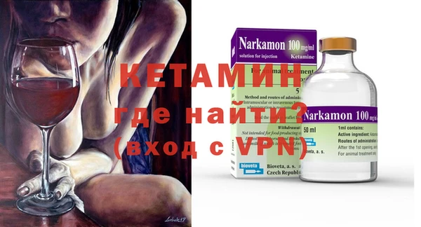 марки nbome Аркадак
