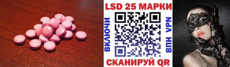 Лсд 25 экстази ecstasy Карачев