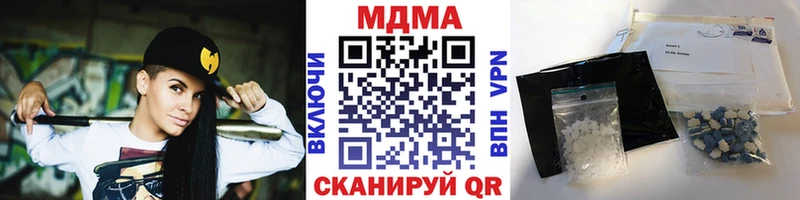 MDMA Molly купить наркотик Карачев