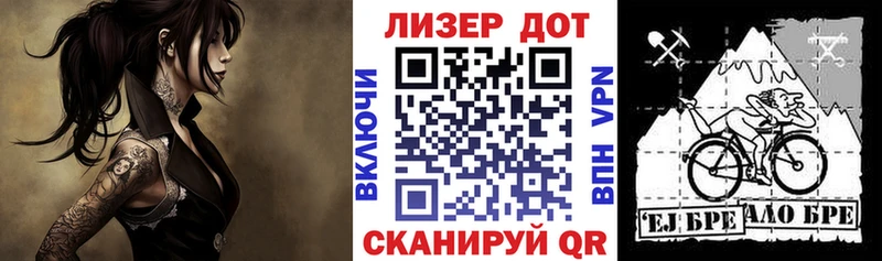 Марки 25I-NBOMe 1,5мг Карачев